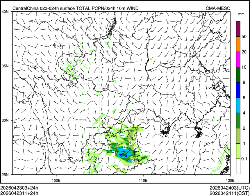 04/23 11时 +024小时