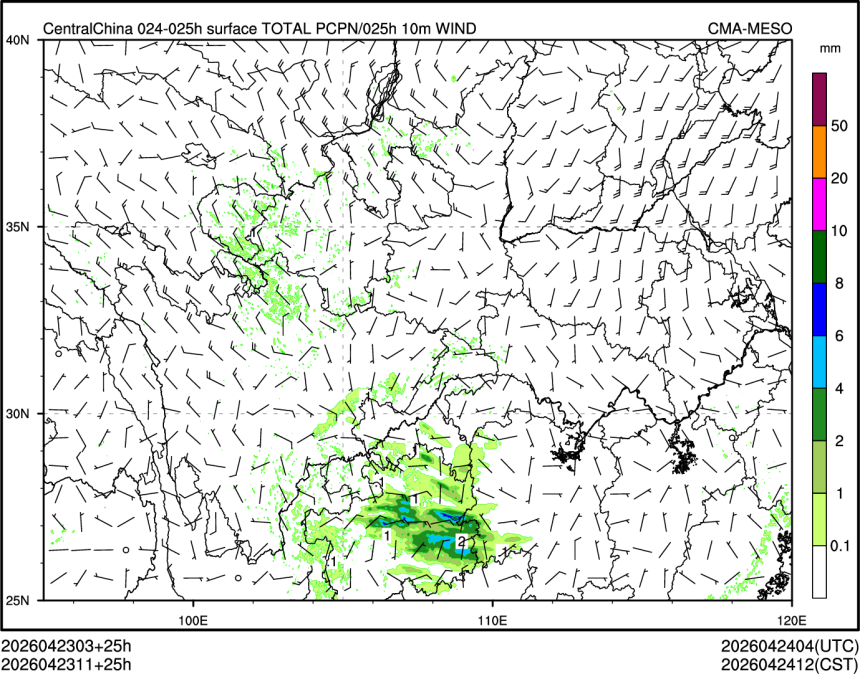04/23 11时 +025小时
