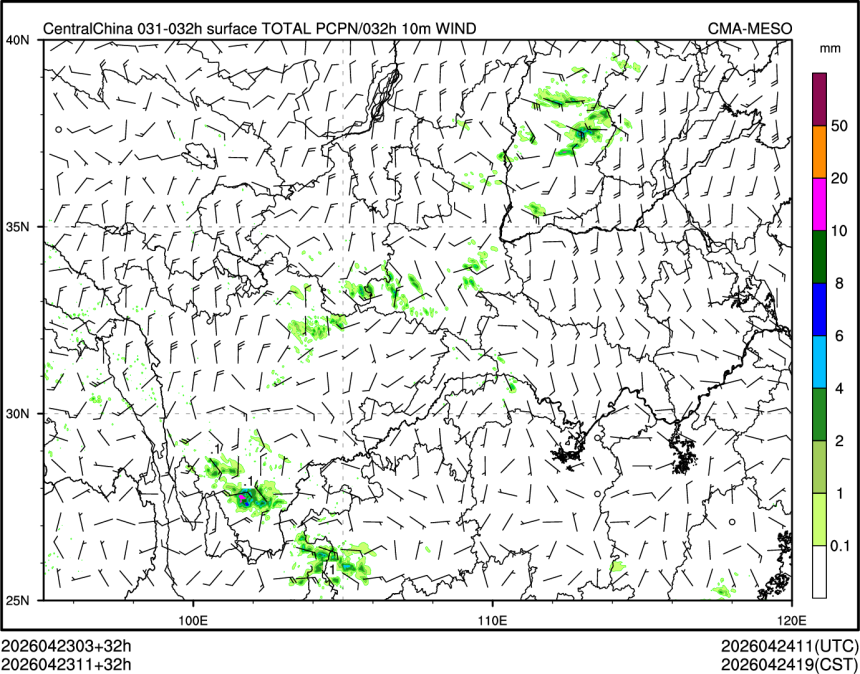 04/23 11时 +032小时