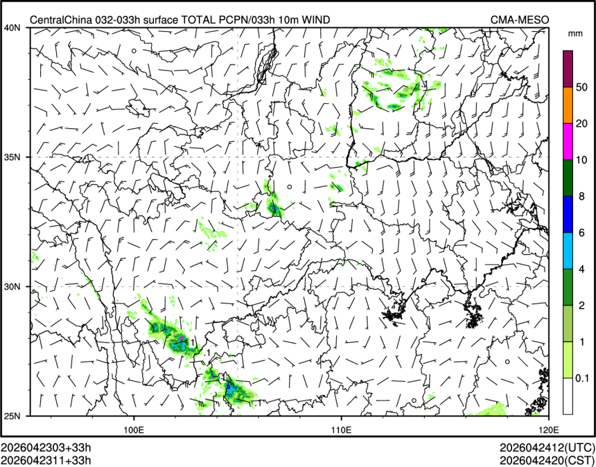 04/23 11时 +033小时