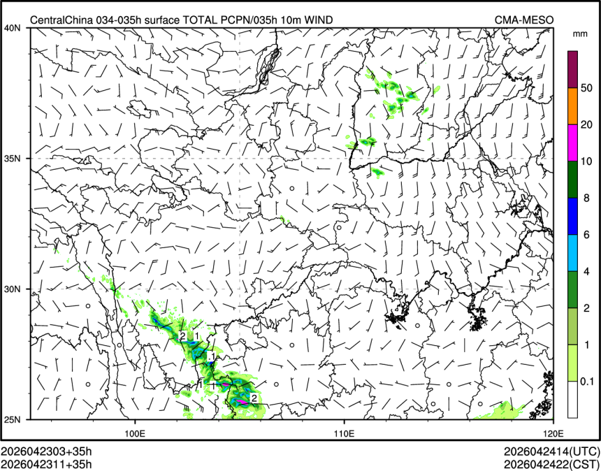 04/23 11时 +035小时