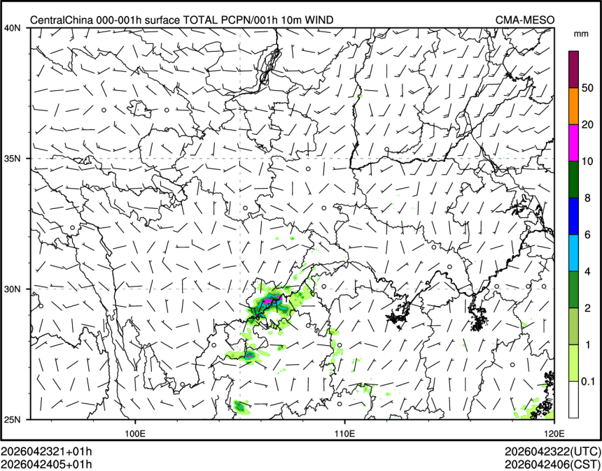 04/24 05时 +001小时