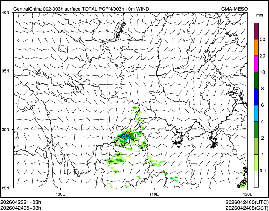 04/24 05时 +003小时
