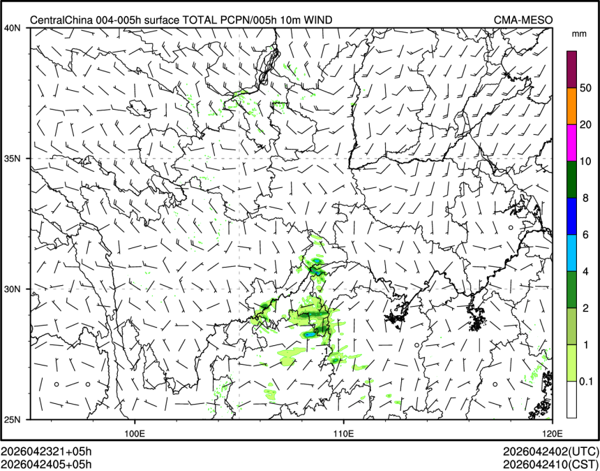 04/24 05时 +005小时