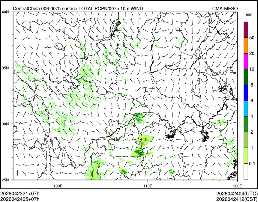 04/24 05时 +007小时