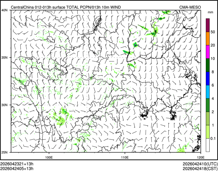 04/24 05时 +013小时