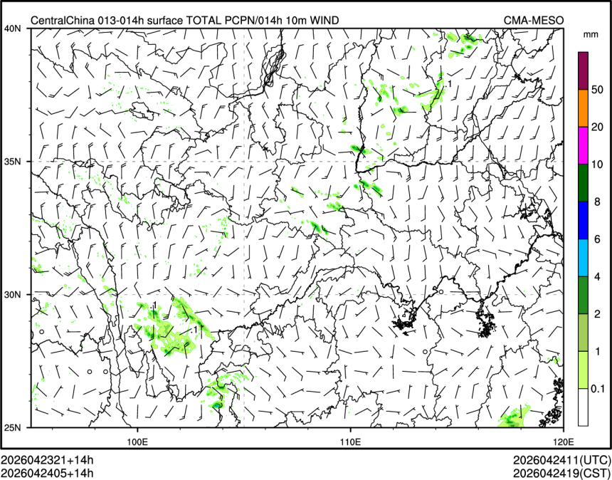 04/24 05时 +014小时