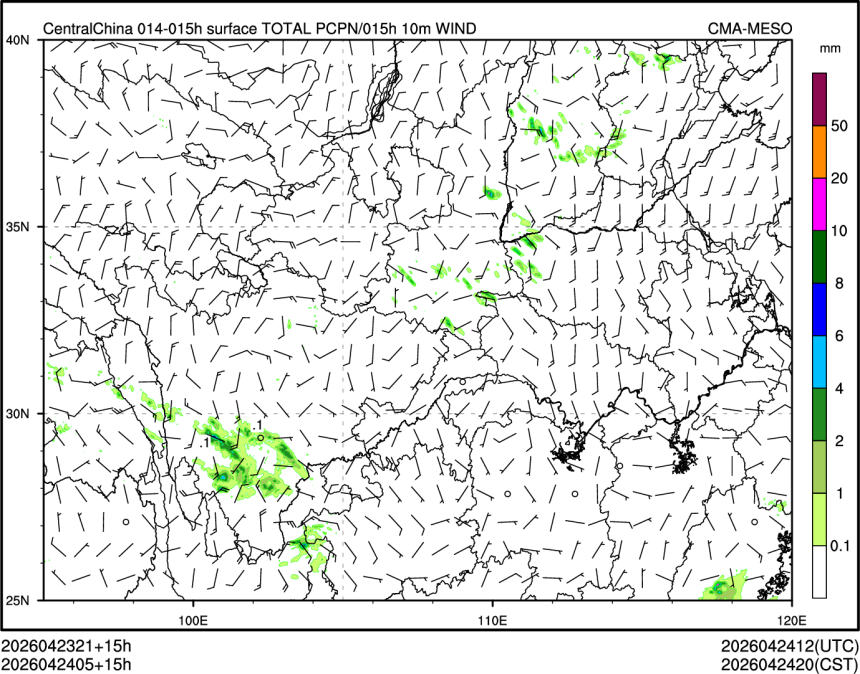 04/24 05时 +015小时