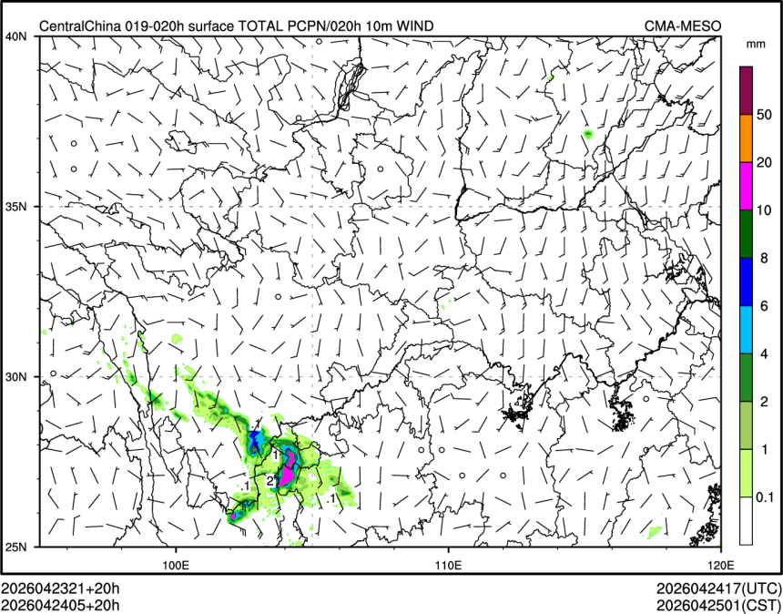 04/24 05时 +020小时