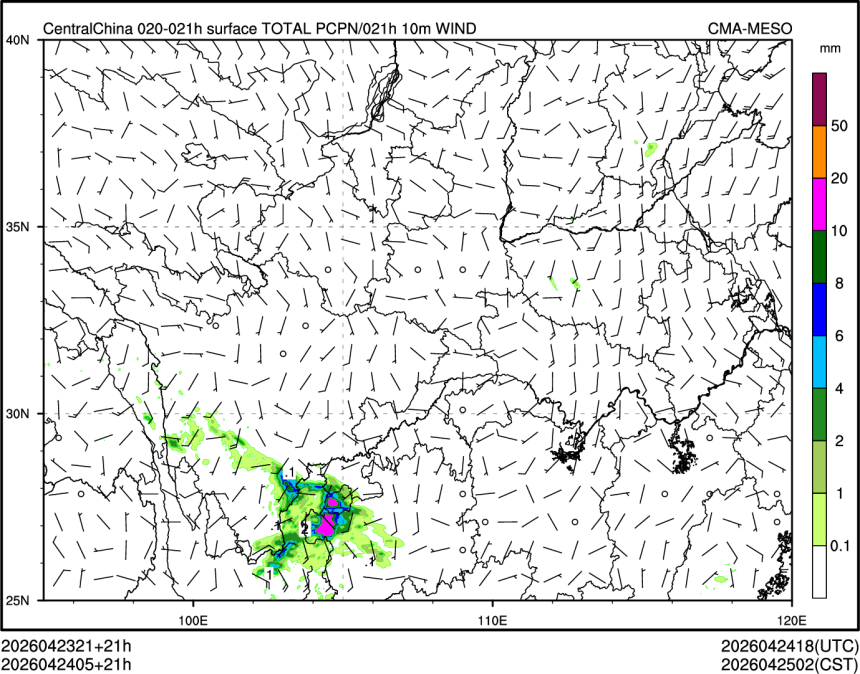 04/24 05时 +021小时