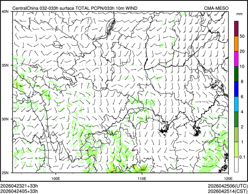 04/24 05时 +033小时