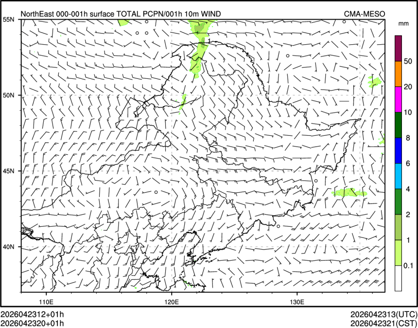 04/23 20时 +001小时