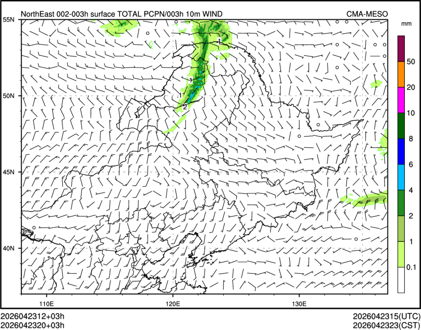 04/23 20时 +003小时