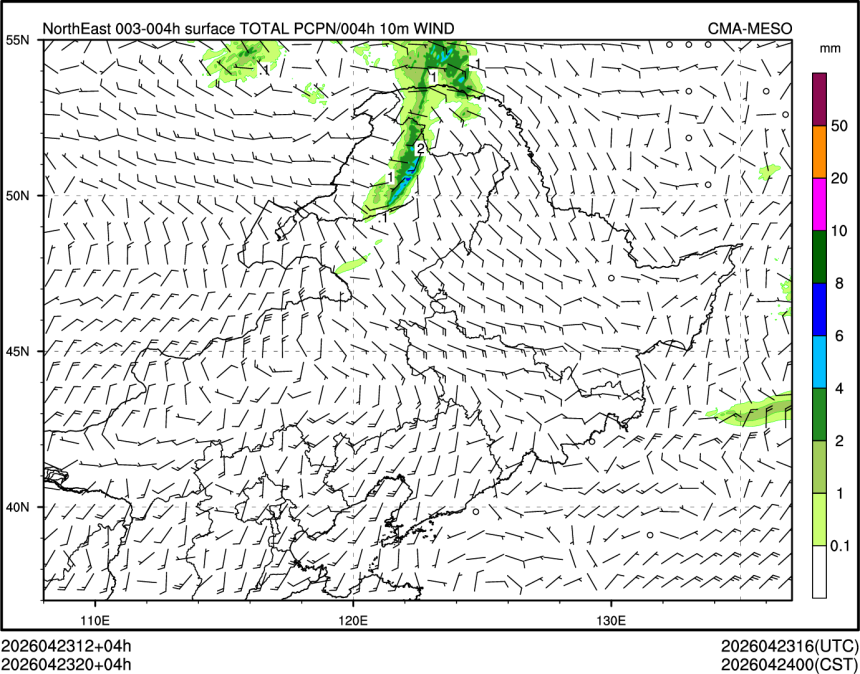 04/23 20时 +004小时