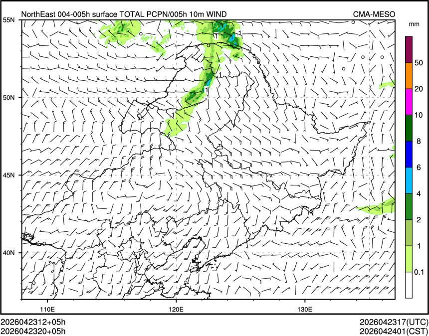04/23 20时 +005小时