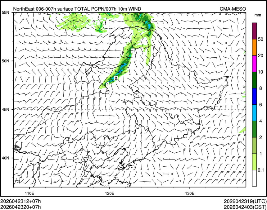 04/23 20时 +007小时
