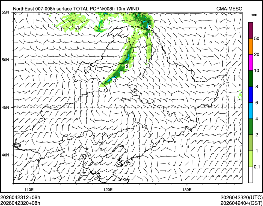 04/23 20时 +008小时
