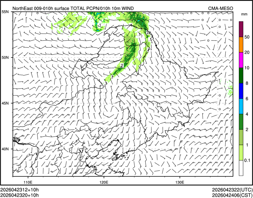 04/23 20时 +010小时