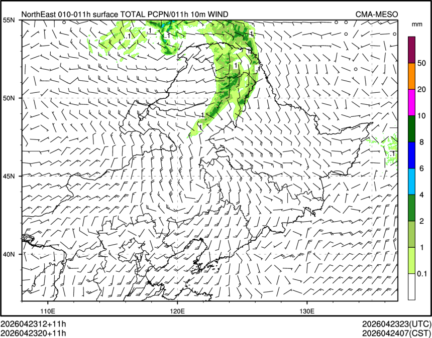 04/23 20时 +011小时