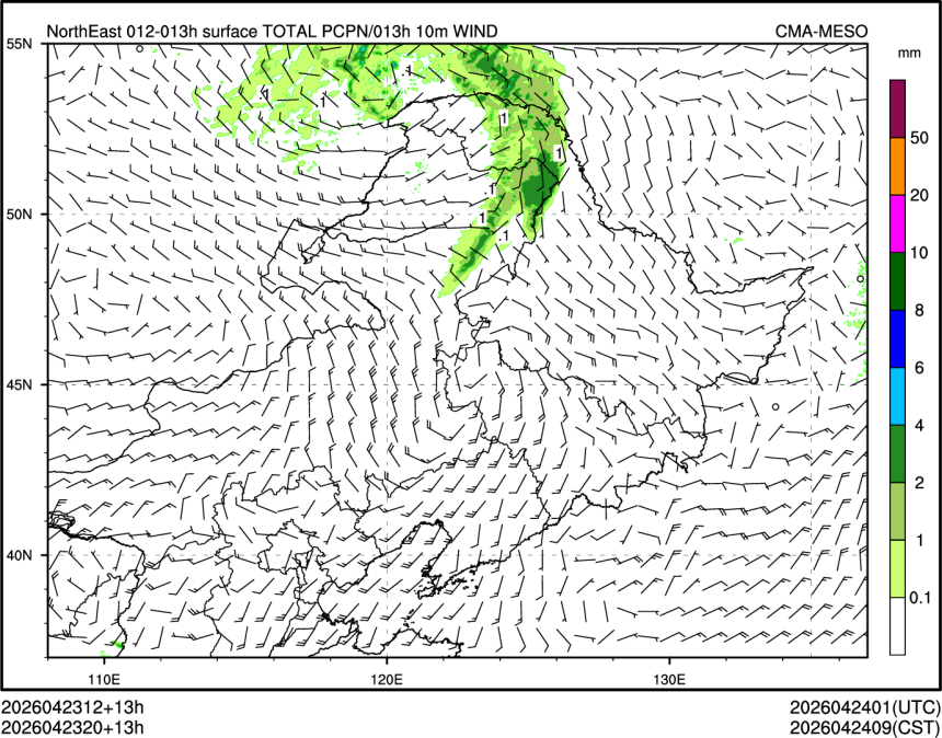 04/23 20时 +013小时