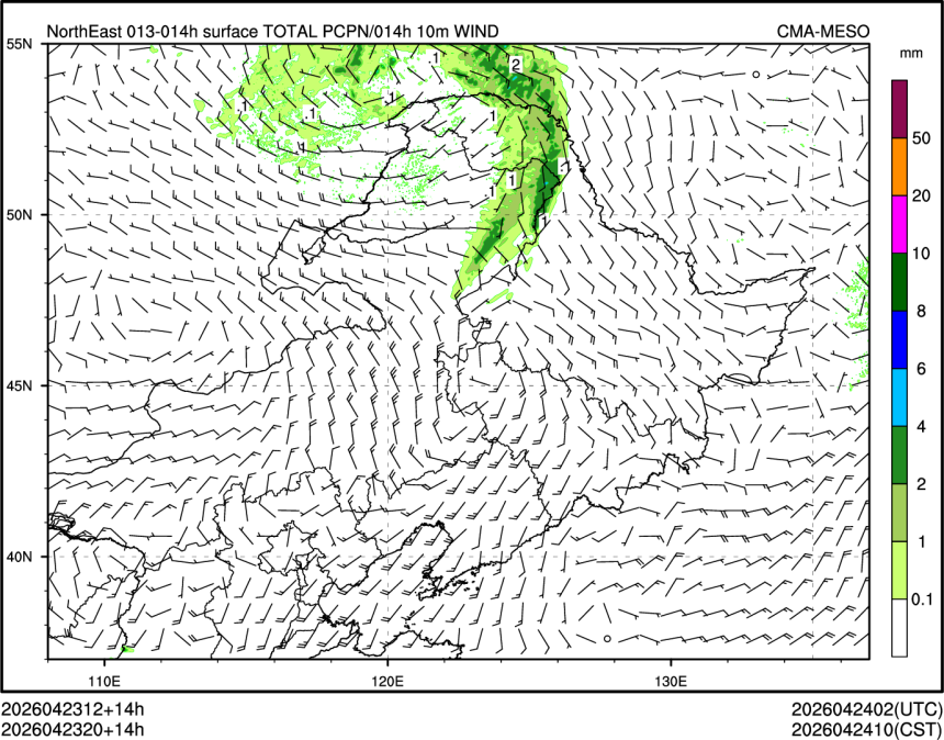 04/23 20时 +014小时
