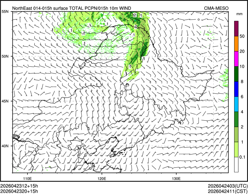 04/23 20时 +015小时