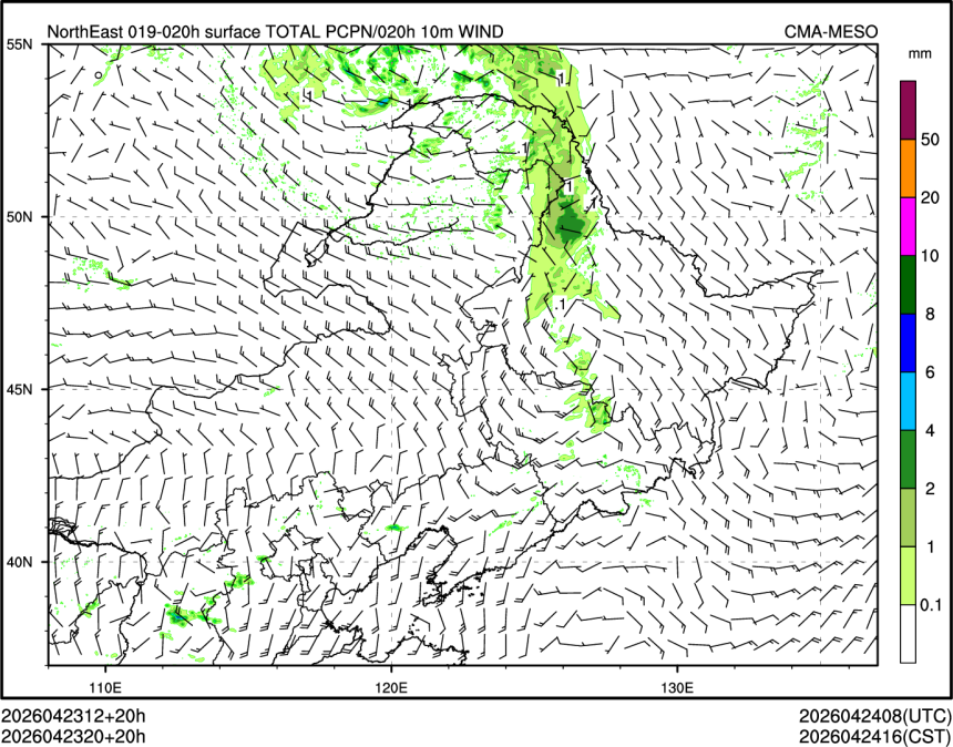 04/23 20时 +020小时