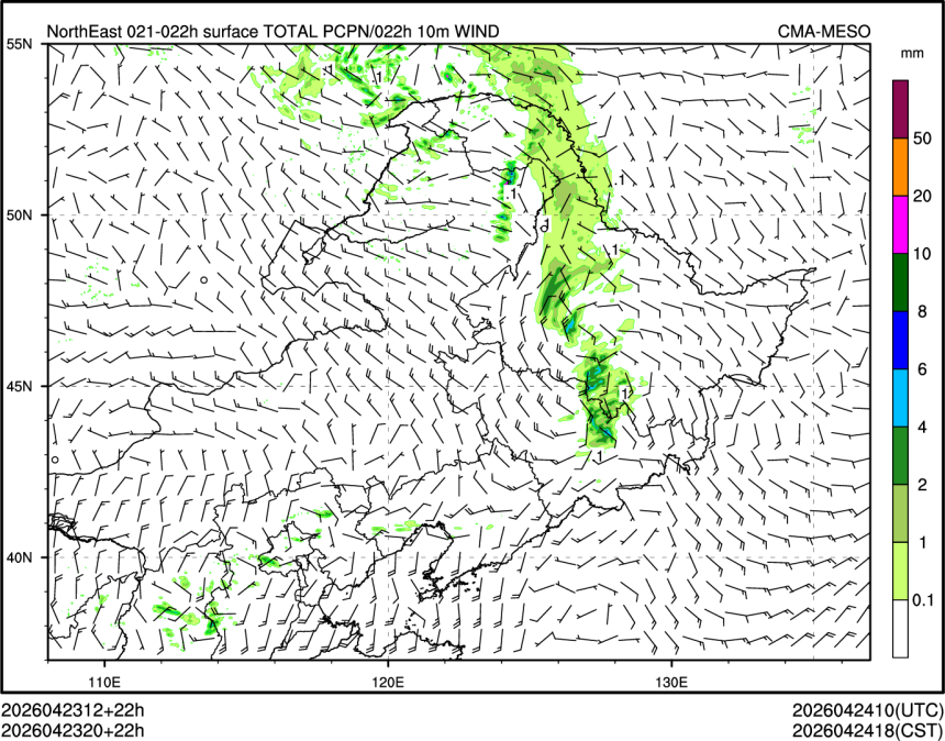 04/23 20时 +022小时