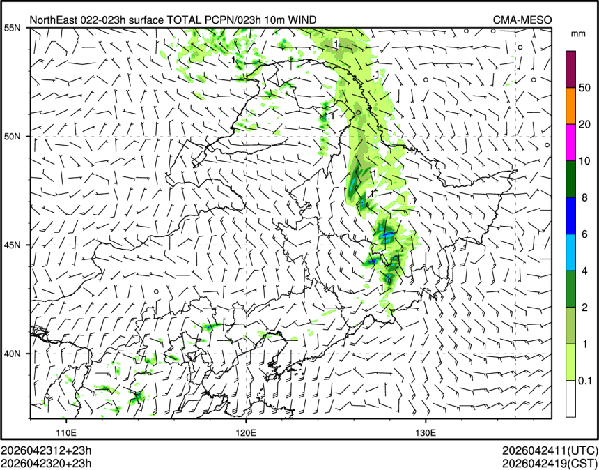 04/23 20时 +023小时