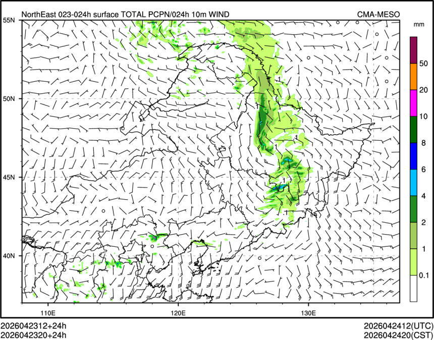 04/23 20时 +024小时