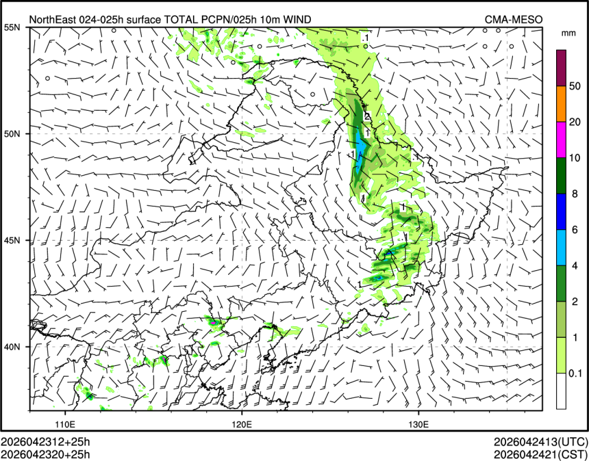 04/23 20时 +025小时