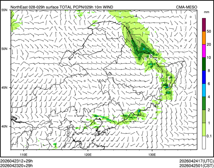04/23 20时 +029小时