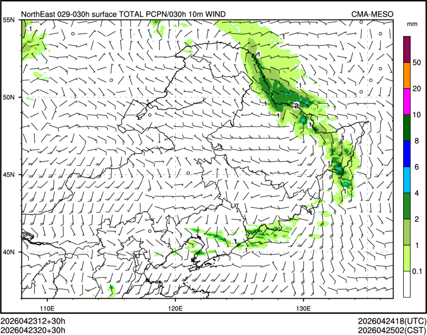 04/23 20时 +030小时