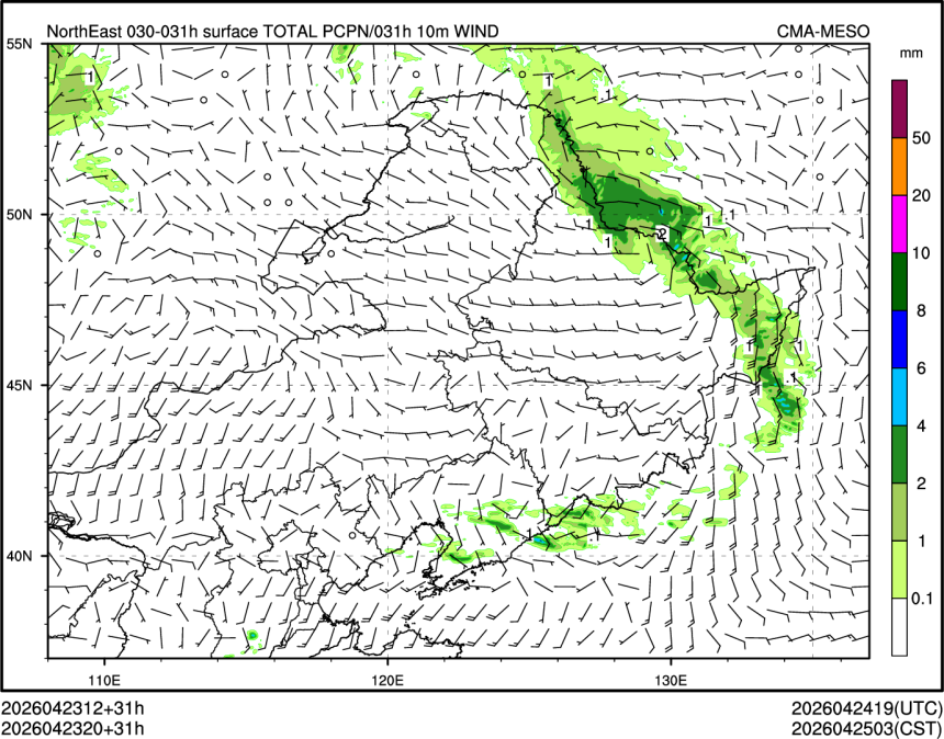 04/23 20时 +031小时