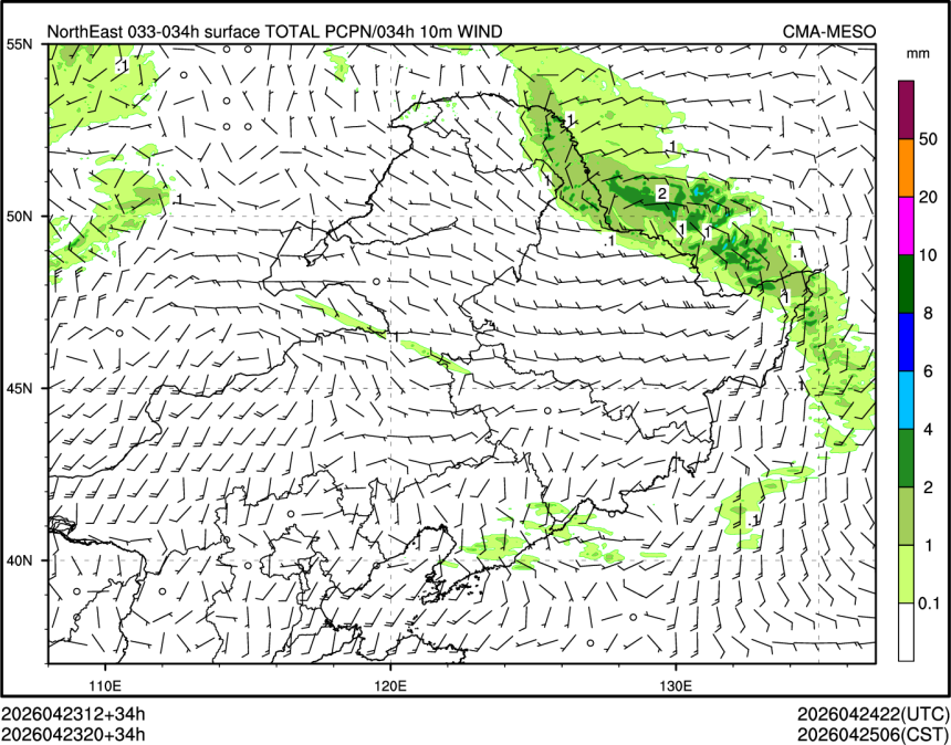 04/23 20时 +034小时