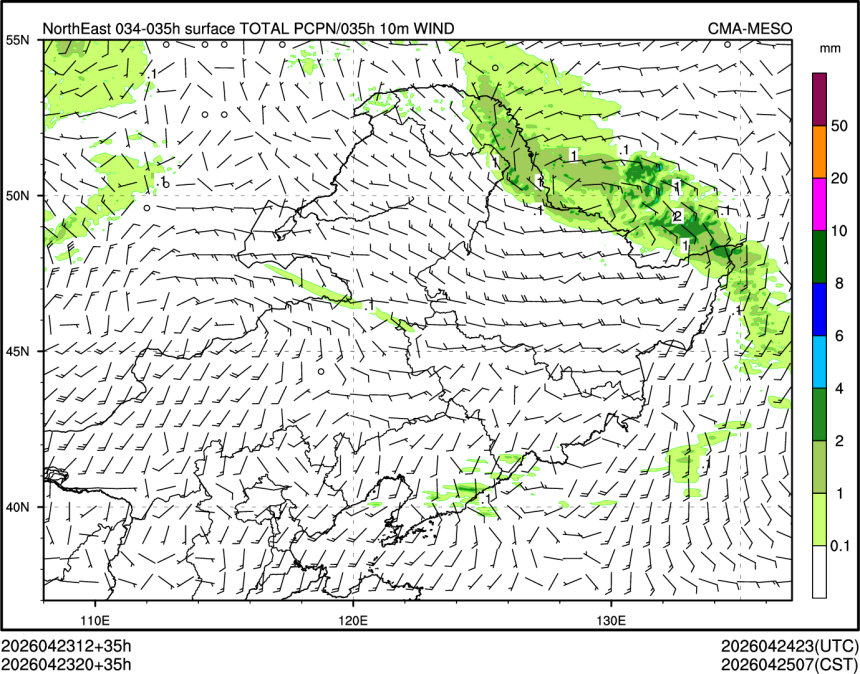 04/23 20时 +035小时