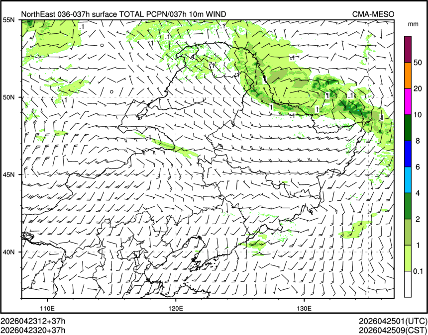 04/23 20时 +037小时