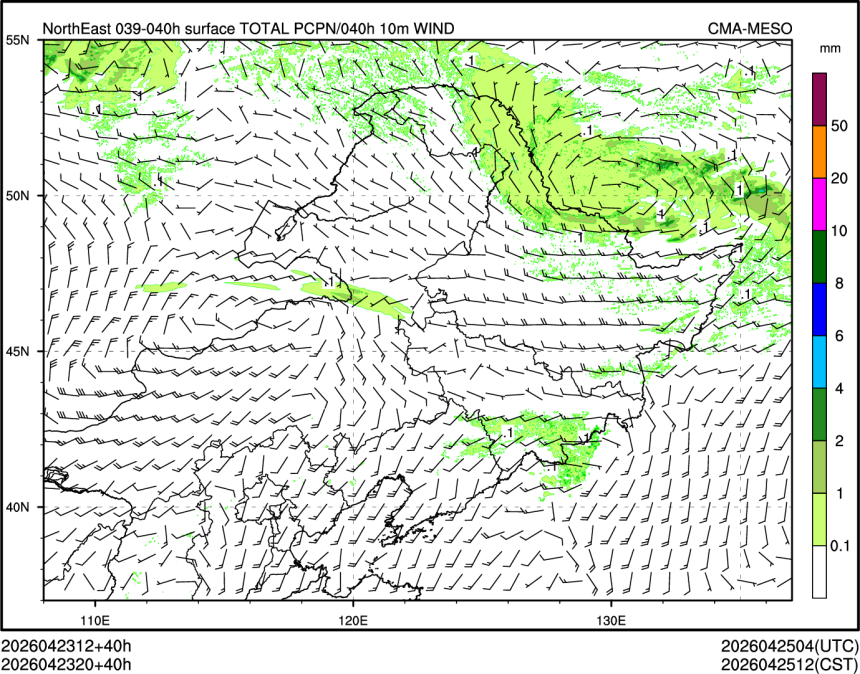 04/23 20时 +040小时