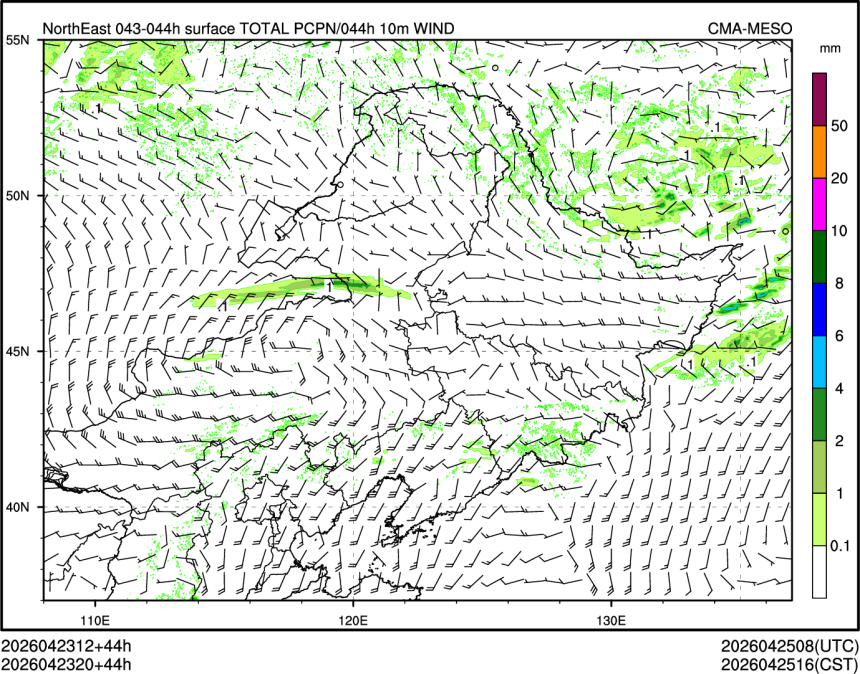 04/23 20时 +044小时
