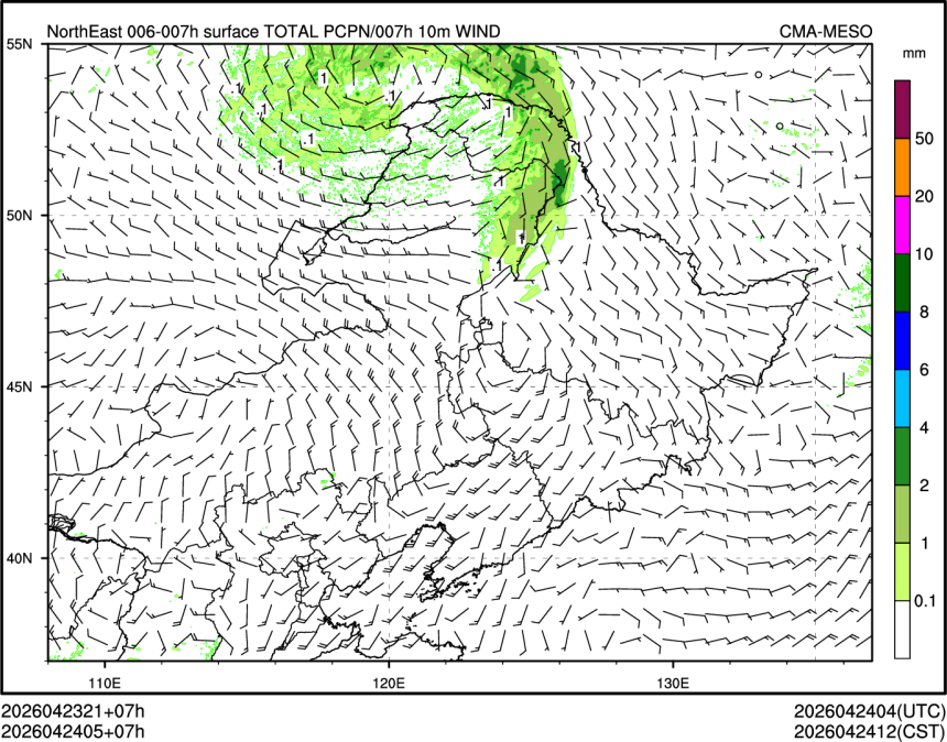 04/24 05时 +007小时