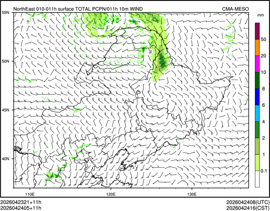 04/24 05时 +011小时