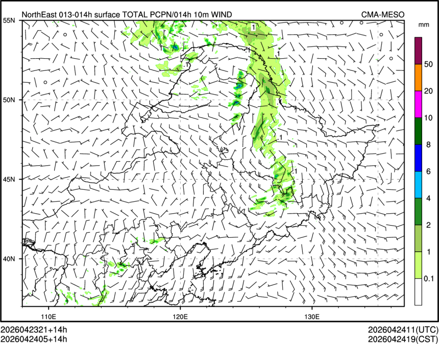 04/24 05时 +014小时