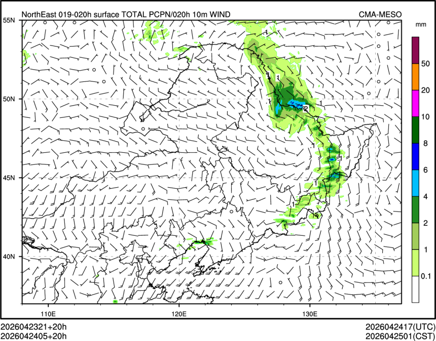 04/24 05时 +020小时