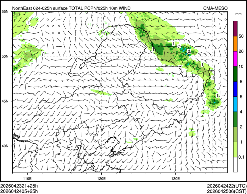 04/24 05时 +025小时