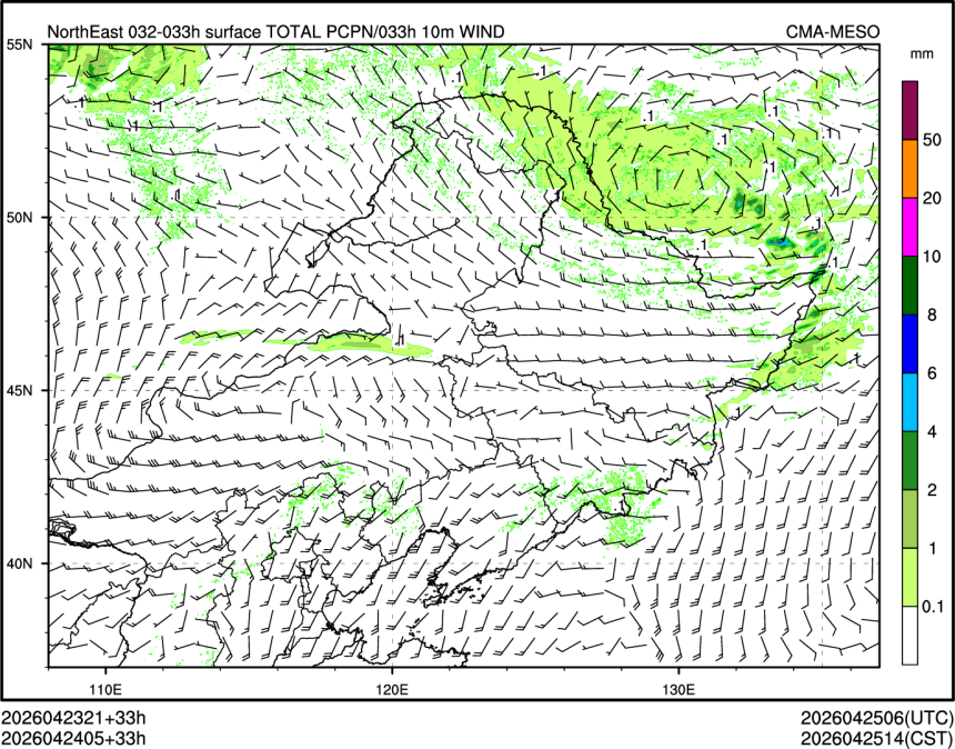 04/24 05时 +033小时