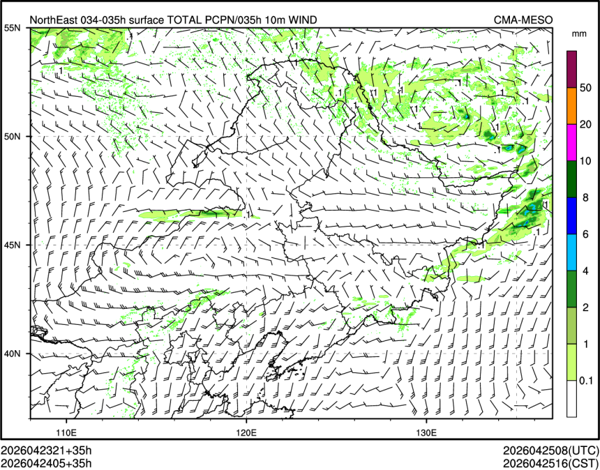04/24 05时 +035小时