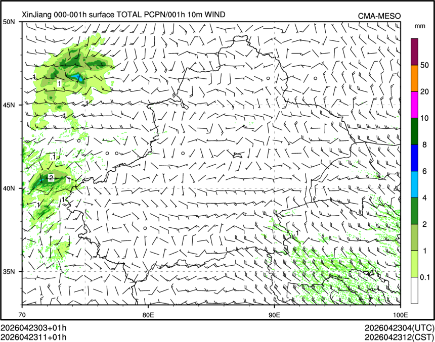 04/23 11时 +001小时
