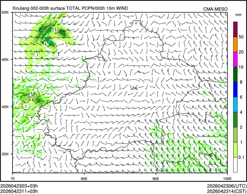 04/23 11时 +003小时