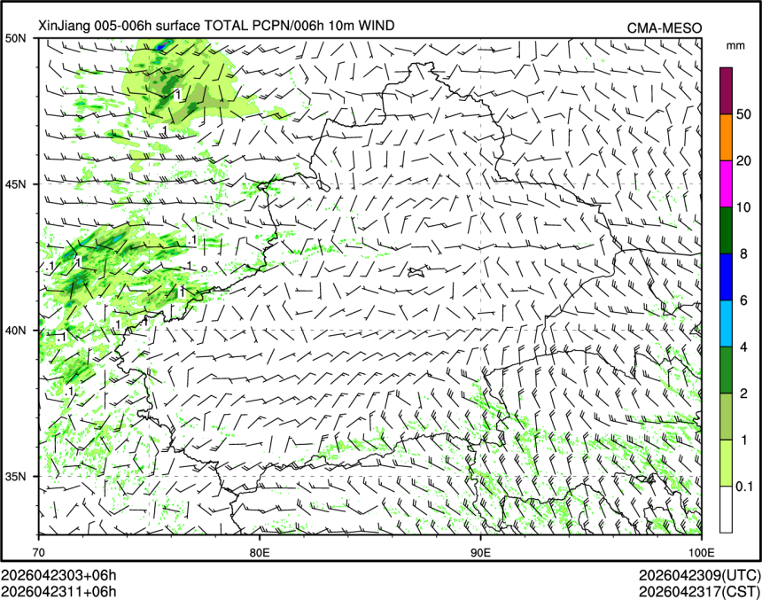 04/23 11时 +006小时