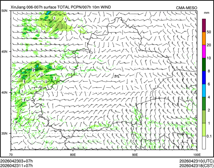 04/23 11时 +007小时